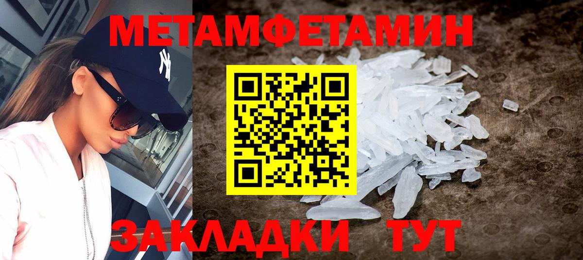 Amphetamine 97% Октябрьский