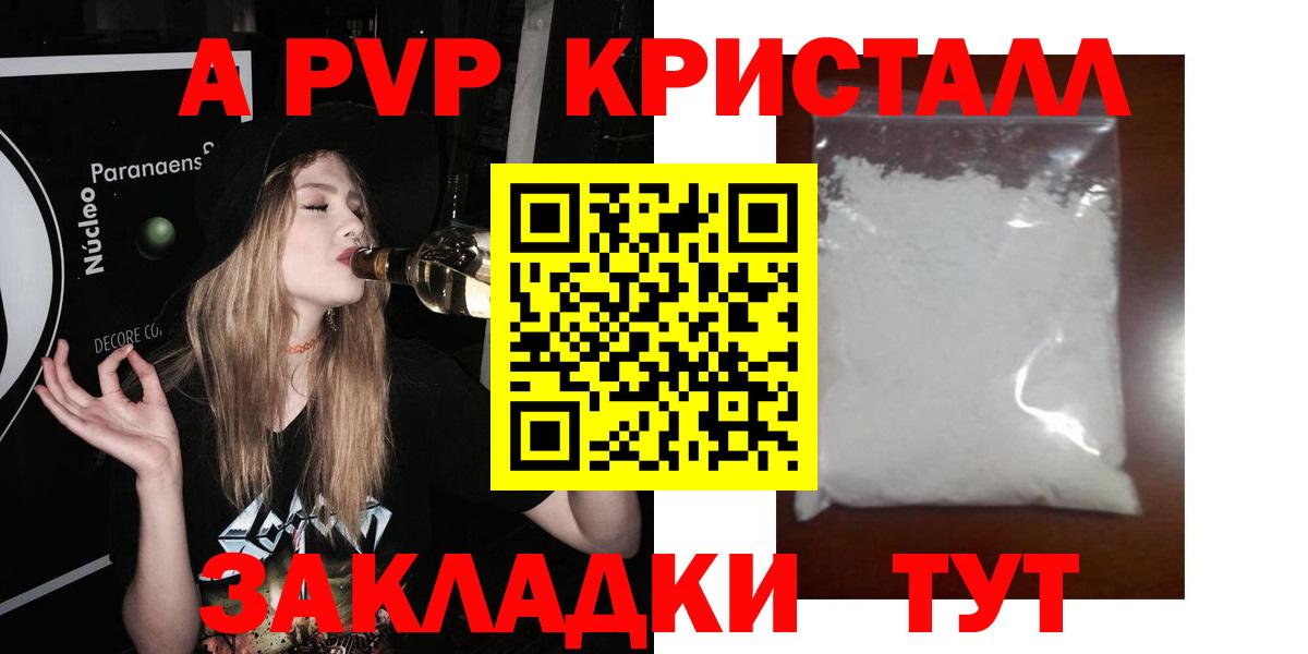 Alfa_PVP СК КРИС  A-PVP мука  A PVP крисы CK  Вход с VPN  A PVP  Октябрьский 