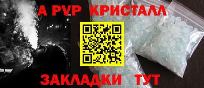 меф Кулебаки
