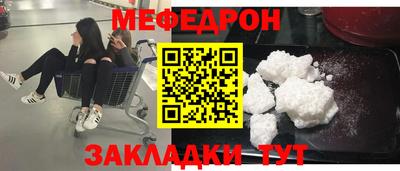 mdma Кумертау