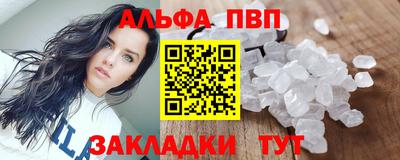 метамфетамин Кунгур