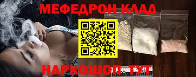 метамфетамин Кунгур