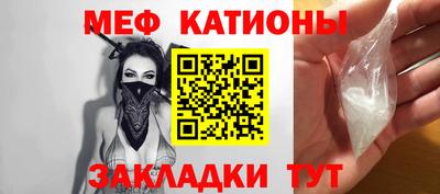 меф Кулебаки