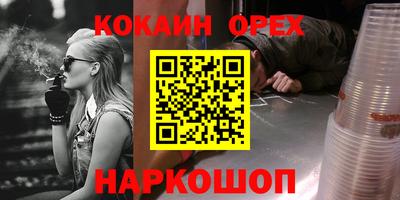 меф Кулебаки