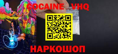 метамфетамин Кунгур