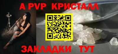 метамфетамин Кунгур