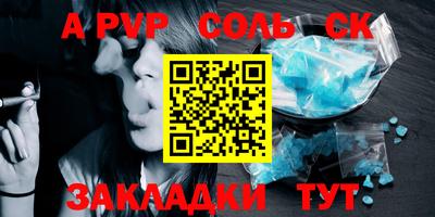 метамфетамин Кунгур