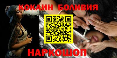 метамфетамин Кунгур