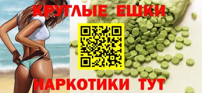 меф Кулебаки