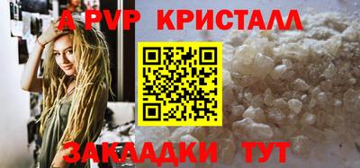 метамфетамин Кунгур