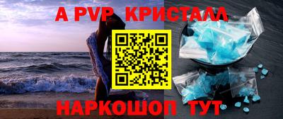 меф Кулебаки