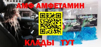 меф Кулебаки