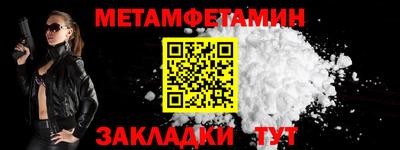 меф Кулебаки