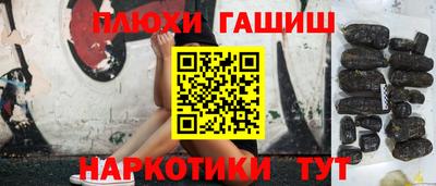 метамфетамин Кунгур