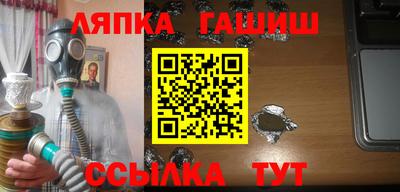 метамфетамин Кунгур
