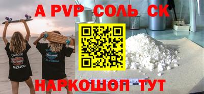 mdma Кумертау