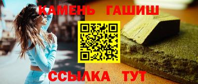 метамфетамин Кунгур