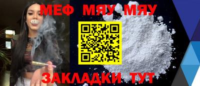 mdma Кумертау