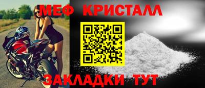 метамфетамин Кунгур