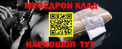 mdma Кумертау