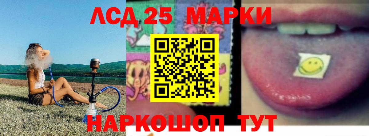 Лсд 25 экстази ecstasy Октябрьский