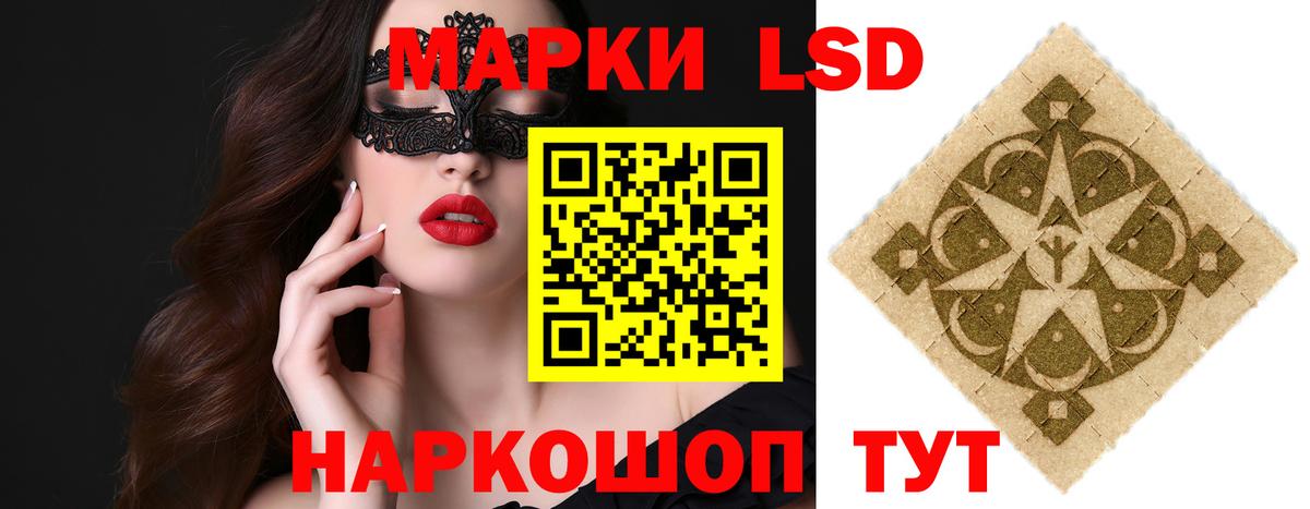 Лсд 25 экстази  LSD-25 экстази кислота  Лсд 25 экстази кислота  Вход с VPN  Октябрьский 
