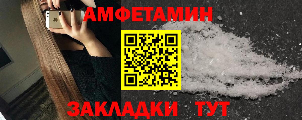 МЕТАМФЕТАМИН мет  Вход с VPN  Октябрьский  МЕТАМФЕТАМИН мет 