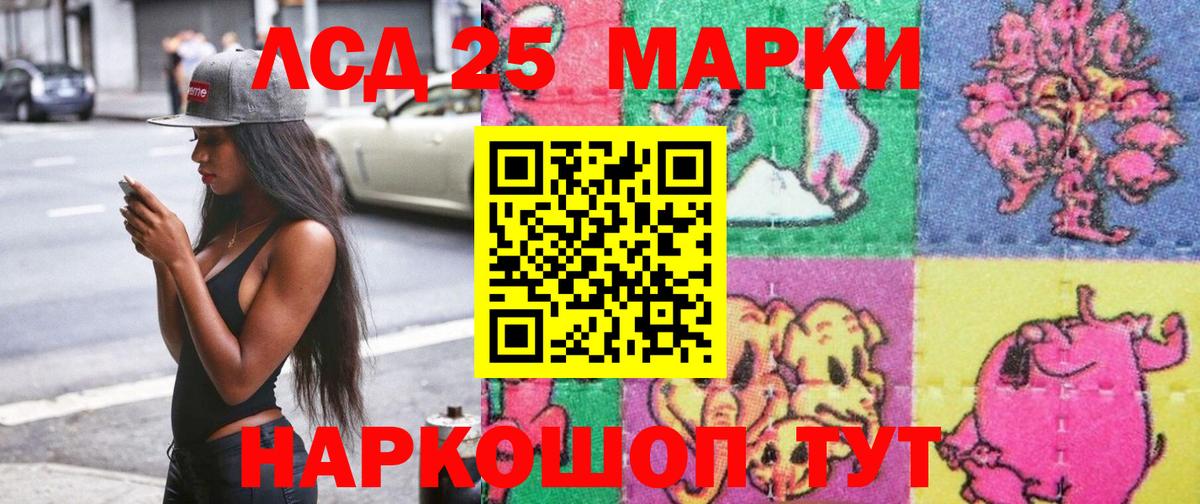 Октябрьский  Наркотические марки 1,5мг  Марки NBOMe  Вход с VPN 