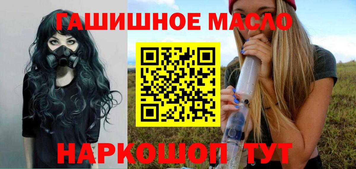 Дистиллят ТГК вейп с тгк  Вход с VPN  Октябрьский 